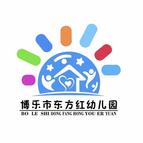 博乐市东方红幼儿园“演精彩绘本 迎龙腾新年”绘本剧大赛