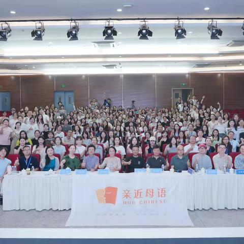 【司小·研学】竹润母语书香 勇做阅读点灯人 ——司竹镇中心小学参加第十九期亲近母语儿童阅读种子教师研习营