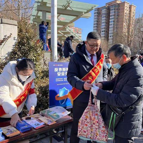 雷锋精神永存，金融消保常在——工商银行北京苹果园支行开展反诈知识宣传活动