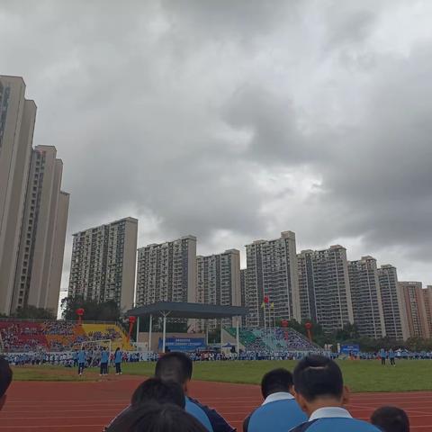 运动会