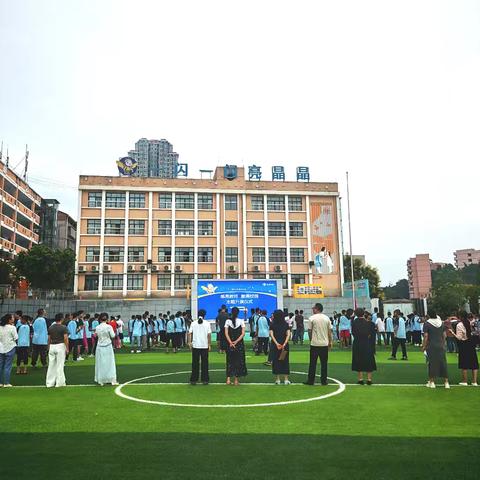 感恩教师，爱满校园——忠县特校教师节主题活动纪实