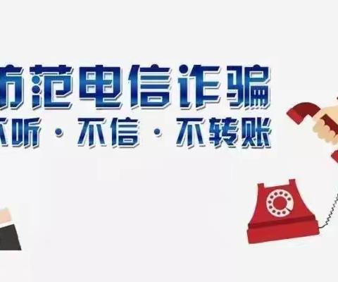 【德清新市支行】开展“反诈拒赌，你我同行”宣传活动