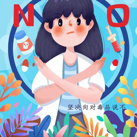 珍爱生命，远离毒品 ——陇把镇幼儿园禁毒日主题教育