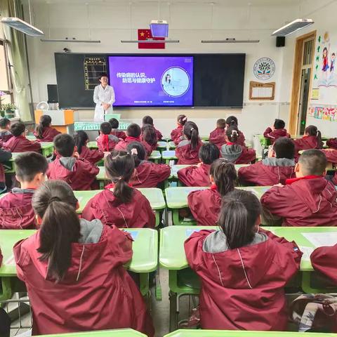 换季传染病 预防我先行——家长进课堂活动