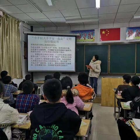 【家文化】“小手拉大手，平安一起走”五图街道邓家庄小学六年级主题活动（一）