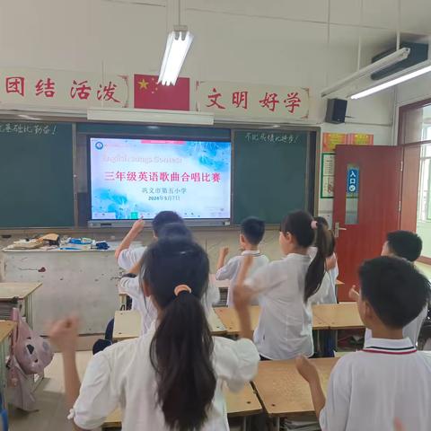 “英”你精彩，伴你成长——巩义市第五小学英语学科素养活动