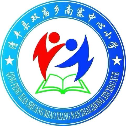 推门听课促成长    深耕课堂见真章