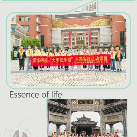 家长驻校‖共育助学 【2025年08期】 ——2022级4班家长驻校周纪实