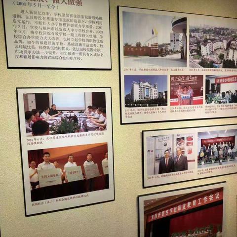 体会来自经校的历史