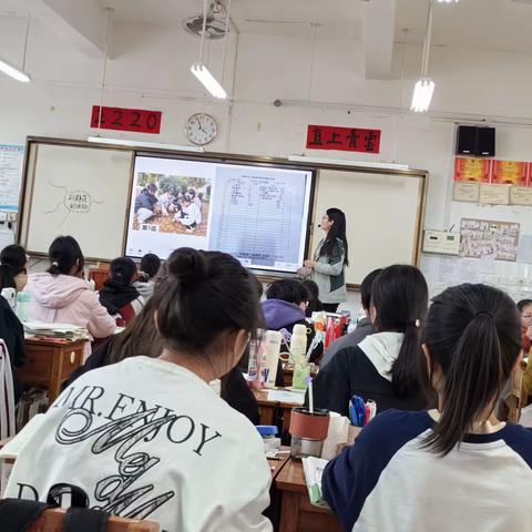 “同一课程，多种构思”——高二生物组教学研讨活动