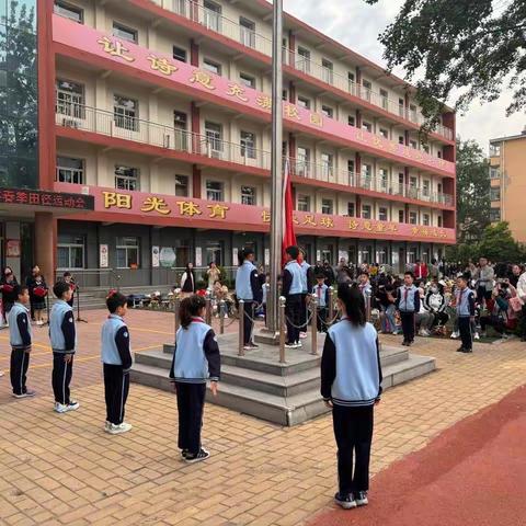 运动同心，健康同行——潍坊市实验小学一年级十七班