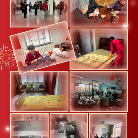 逢干老年公寓