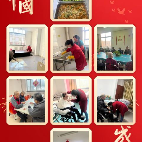 逢干老年公寓