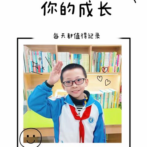 读书沐初心，书香致未来！ ——第三实验小学四年级4班 书香家庭