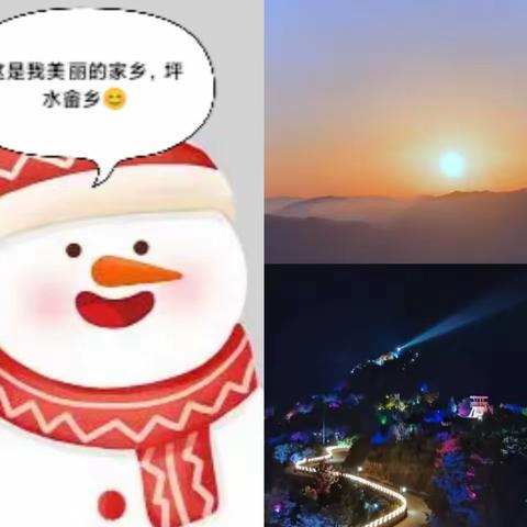 福建也可以看雪啦！坪水畲乡邀您共赏福建漳州的第一场雪❄️❄️❄️