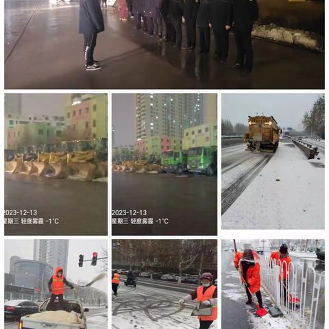 邯郸市城管执法局人机结合清冰雪，全力保障市民安全出行