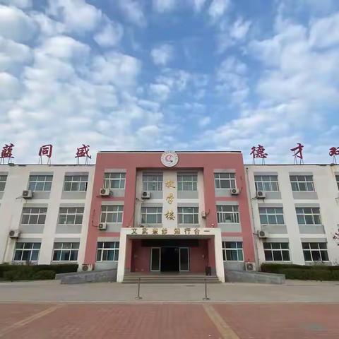 拒绝学生欺凌 共建阳光校园---常家中学在行动