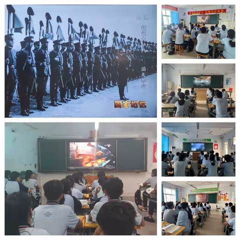 山河永记，吾辈自强------记常家镇初级中学“九一八”教育活动