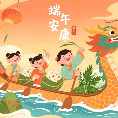 端午童趣乐无穷·文化传承润童心——城关一小端午活动纪实