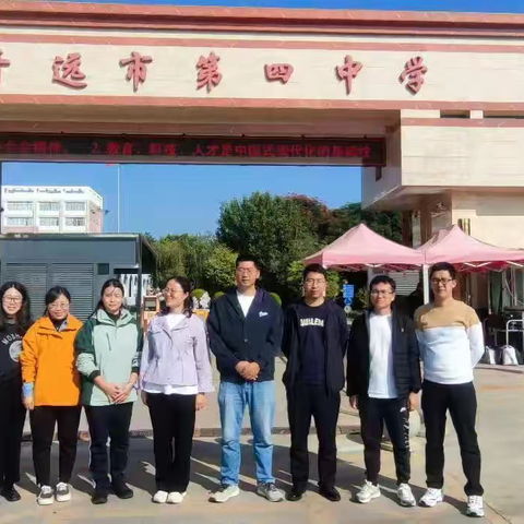 向阳而生，青春同行——开远市孙德艳名班主任工作室“心理健康教育”主题班会（第二十三期）