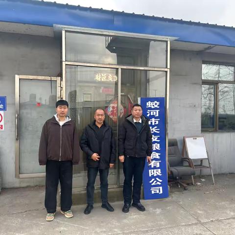 蛟河市工商银行营销普惠贷款活动