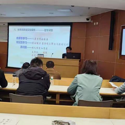 探秘人工智能时代的素养教育新篇章——倾听毛向军校长讲座与海淀区第二实验小学参观纪实