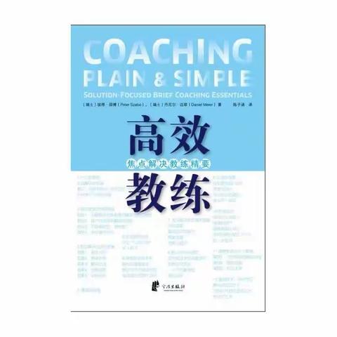 晒福小屋—269期焦点书缘会