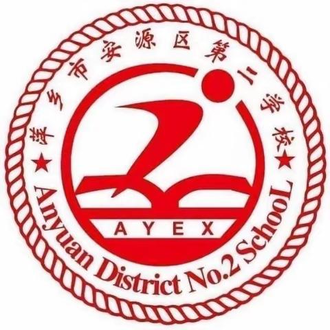 青蓝同心，携手共进——记市基础课题《问题驱动农村小学深度教学的实践研究》之青年教师汇报课活动