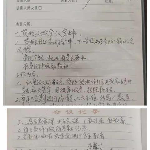 防溺水安全教育，我们一直在进行——古县渡镇星塘小学举行防溺水安全教育主题活动