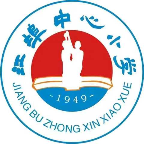 国家公祭日，吾辈当自强！——江埠乡郭泗小学组织缅怀国家公祭日教育活动