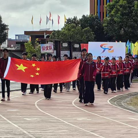 赛场展英姿   青春正当时 庆丰一中第四十二届运动会