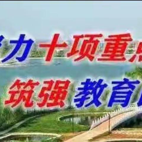 学习促提升，蓄力促成长—红楼小学青年教师业务学习活动纪实