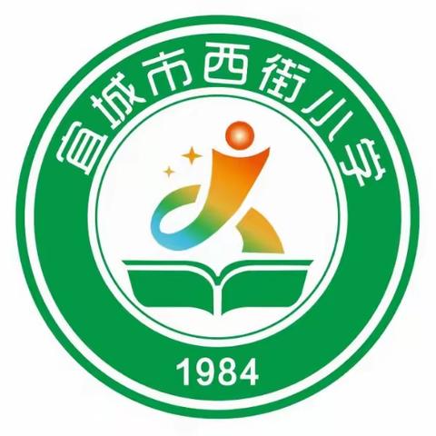 优质陪伴，静待花开——宜城市西街小学五年级家庭教育知识培训与经验交流会