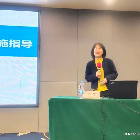 【简篇】数字化校本研修的组织与实施指导——倾听马萍老师对于数字化校本研修的分享