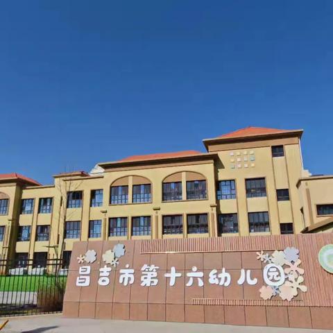 “预防一氧化碳中毒，从我做起”——支农里小学幼儿园预防一氧化碳中毒知识宣传