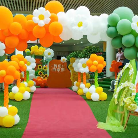 🌻向阳而生，快乐启航 | 三色凤天幼儿园秋季开学典礼圆满落幕🌞