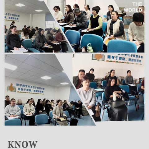 聚焦课堂展风采 以赛促研共成长——平和县第四实验小学教育集团优质课评选活动纪实