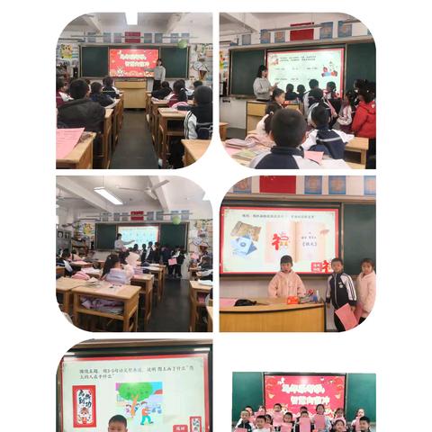 和美少年 争星闯关 ——平和县第四实验小学一、二年级开展期末学科素养争星闯关活动
