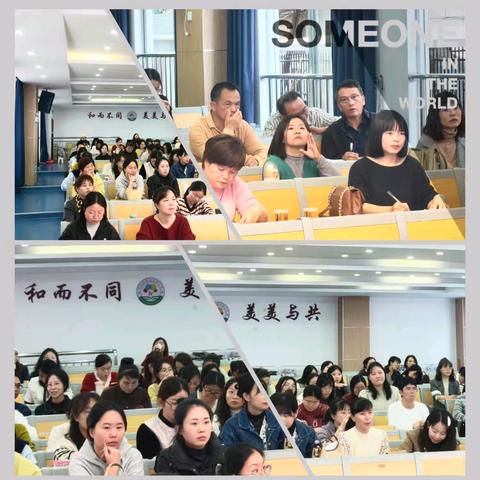 精准分析明方向 聚力提质促成长——平和县2025-2026学年上学期小学三至五年级期末质量监测分析暨英语学科教学研讨活动纪实