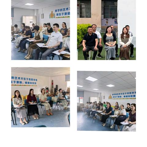 立足课堂亮风采 以赛促研共提升——2025—2026学年（下）平和县第四实验小学教育集团优质课评选活动纪实