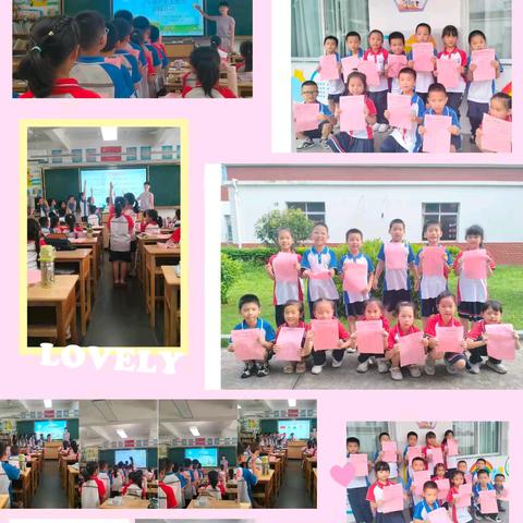 智慧争星 快乐闯关 ——平和县第四实验小学一、二年级开展期末学科素养争星闯关活动