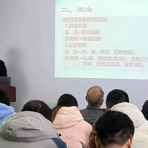 万福堂经方医学传承基地第八次学习交流—经方辨治鼻炎的实践与体会