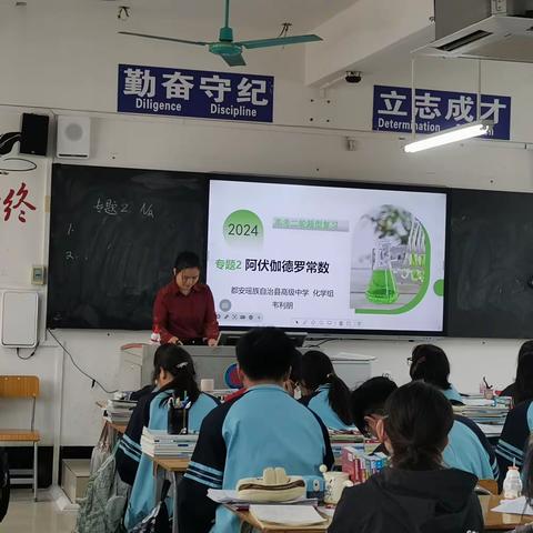 视导推进教学，共谋教育方向