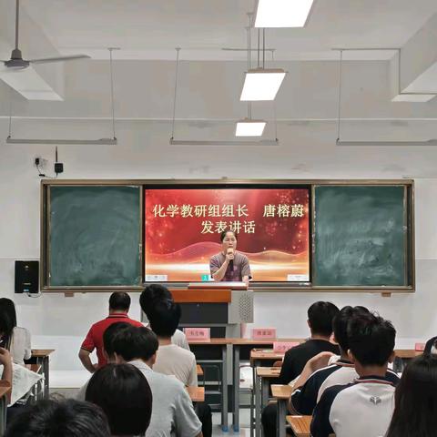 “化”开难题，“学”趣闯关 ——都安高中第二届化学方程式大赛总决赛圆满落幕！