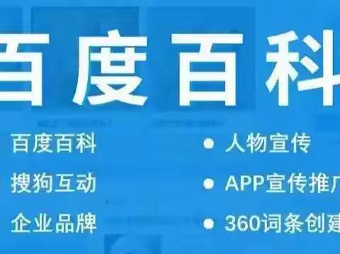 实战解析：小马识途助力企业百科营销破局