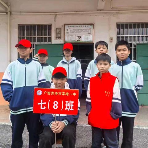 同心同力，共筑梦想——覃塘一中2025年秋季期南校区家长会