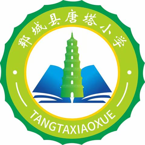 家校携手,共护安全——2025年清明假期唐塔小学致家长的一封信