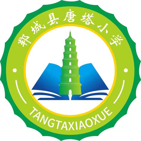 唐塔小学2025年五一放假通知及安全提醒