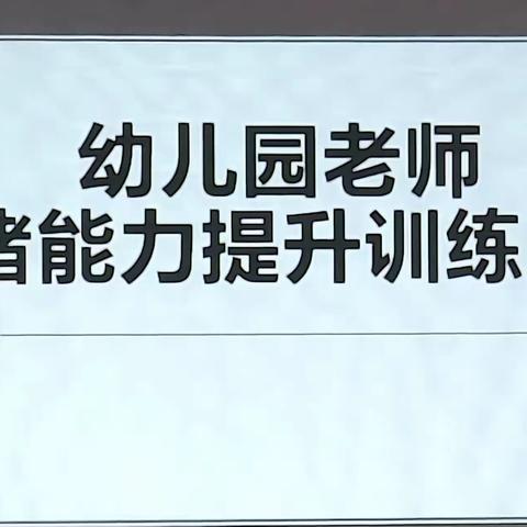 深耕精研促发展 国培研修助成长——“国培计划（2023）”海南省中小学幼儿园骨干班主任培训项目第六天纪实