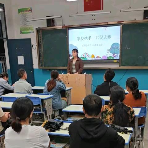 【家校携手，共促进步】官湖小学2024年秋季家长会